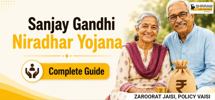 sanjay-gandhi-niradhar-yojana